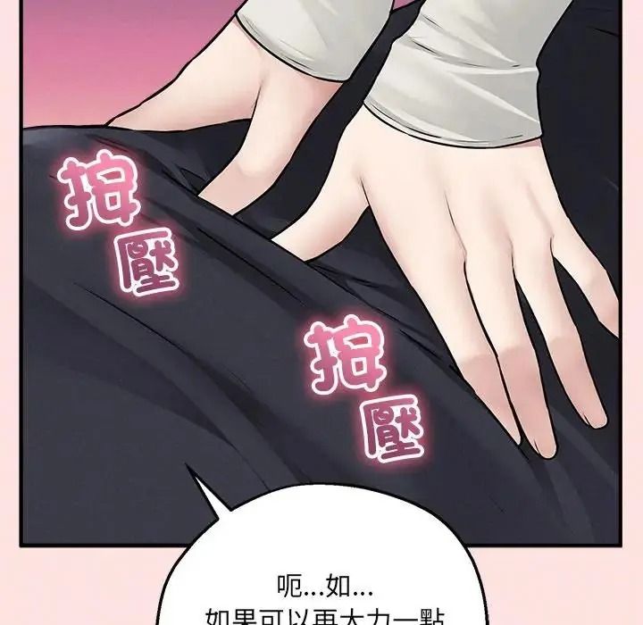神秘的桌游第21話
