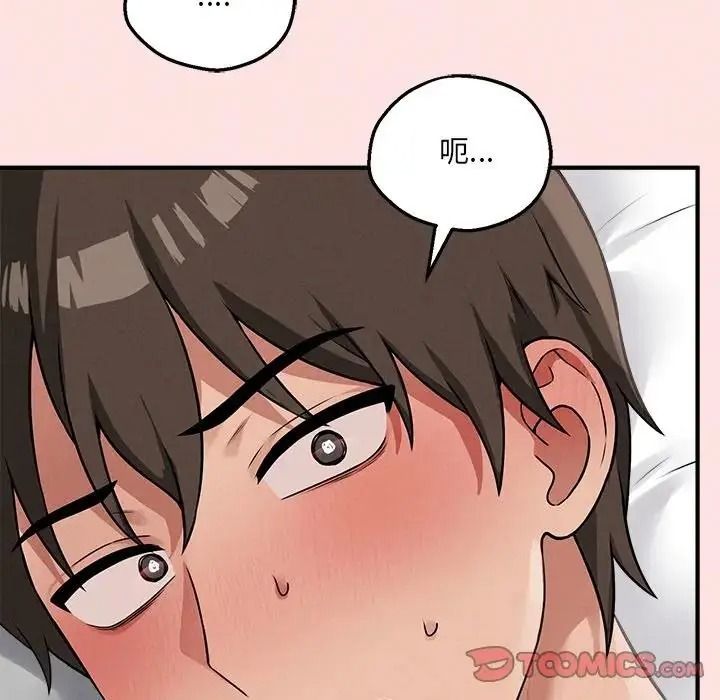 神秘的桌游第21話