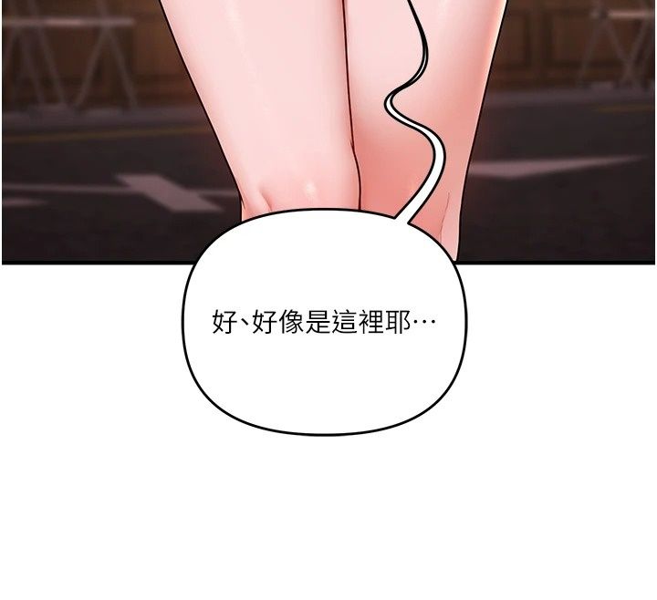 玩转学姊第127話-鹹濕體位大雜燴