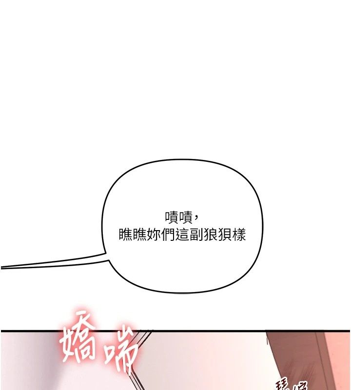 玩转学姊第127話-鹹濕體位大雜燴