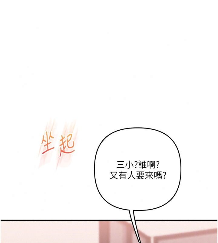 玩转学姊第127話-鹹濕體位大雜燴