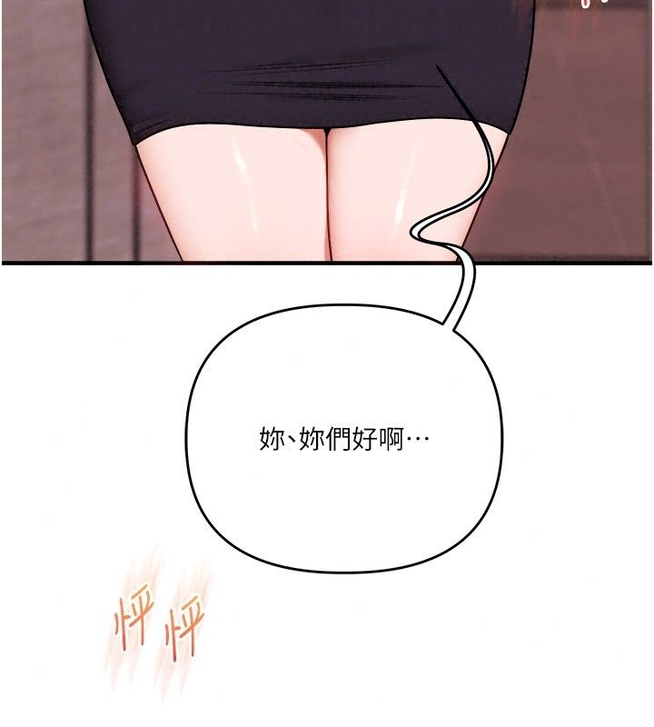 玩转学姊第127話-鹹濕體位大雜燴