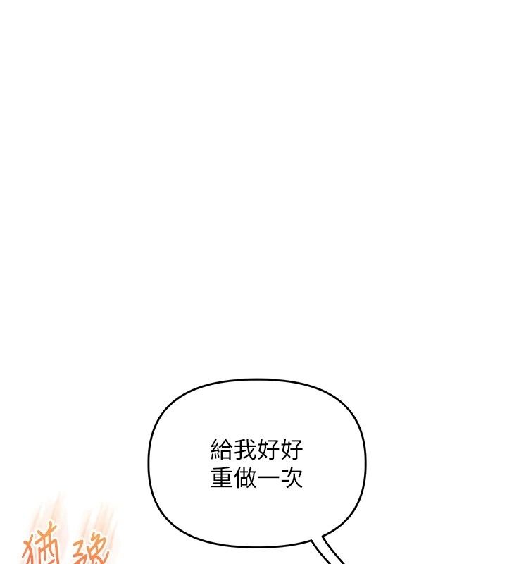 玩转学姊第127話-鹹濕體位大雜燴