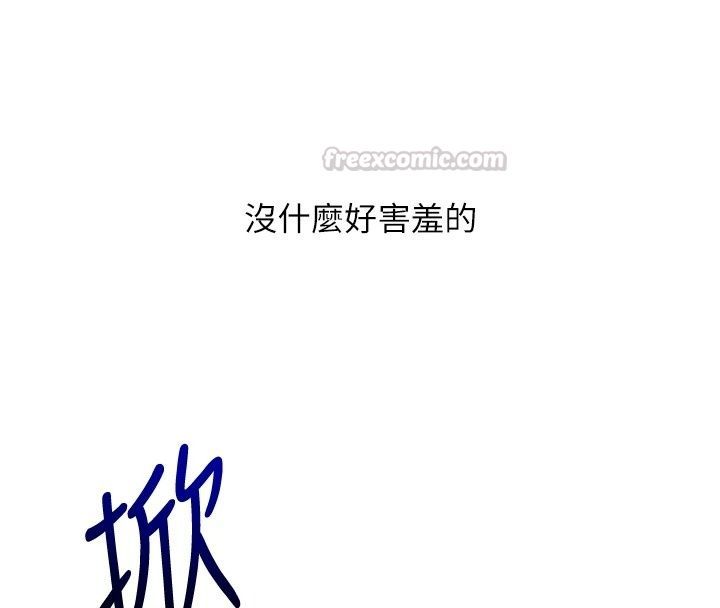 玩转学姊第127話-鹹濕體位大雜燴