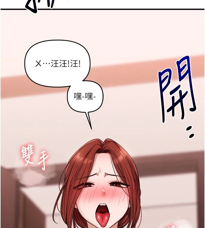 玩轉學姊第127話-鹹濕體位大雜燴