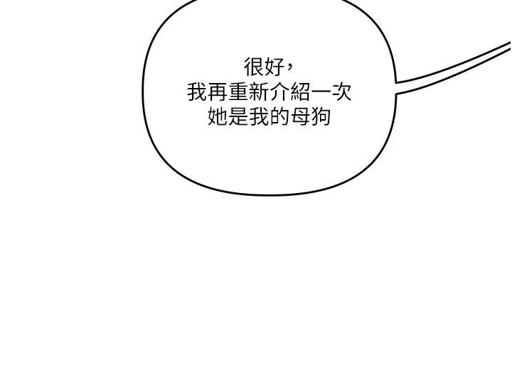 玩转学姊第127話-鹹濕體位大雜燴
