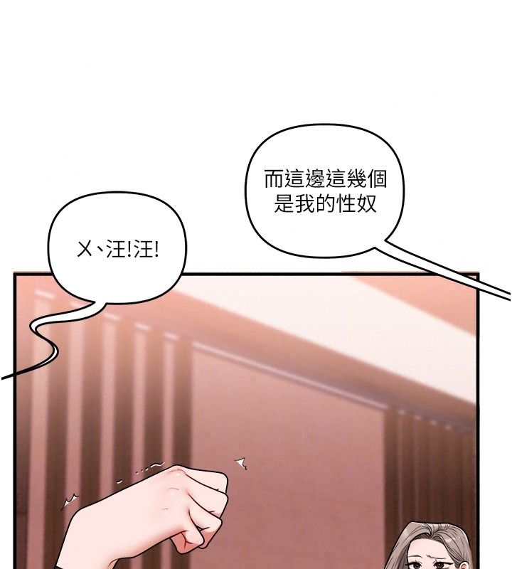 玩转学姊第127話-鹹濕體位大雜燴