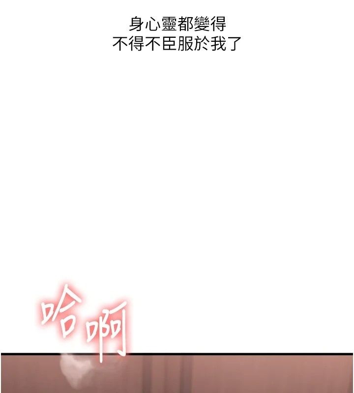 玩转学姊第127話-鹹濕體位大雜燴