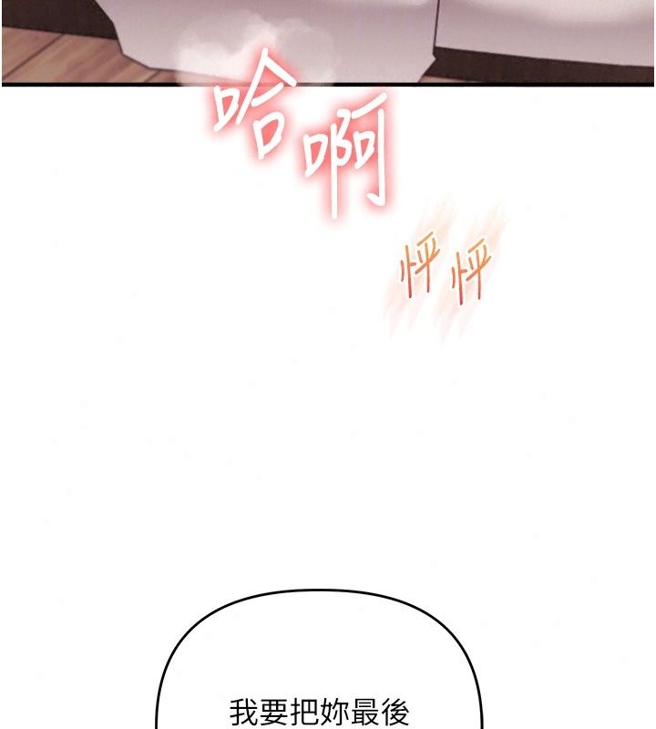 玩转学姊第127話-鹹濕體位大雜燴