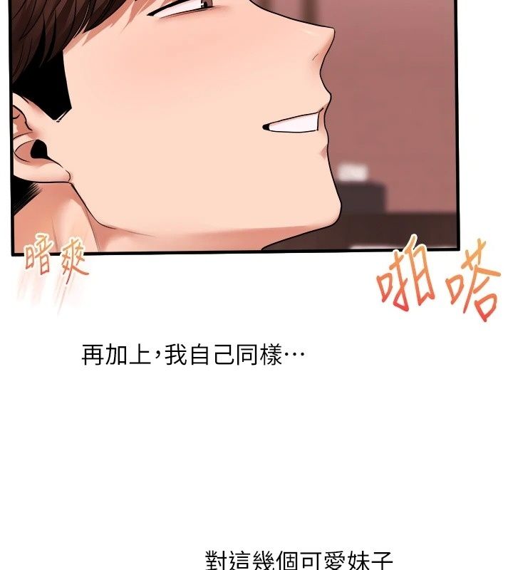 玩转学姊第127話-鹹濕體位大雜燴