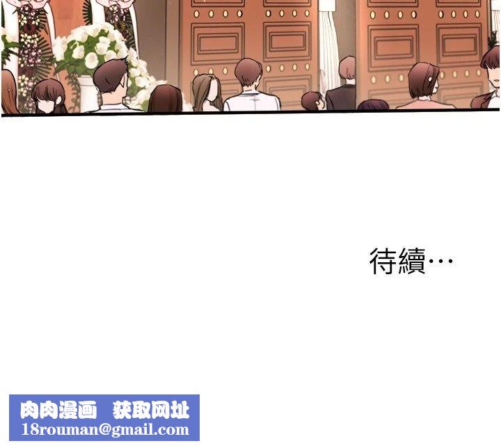 玩转学姊第127話-鹹濕體位大雜燴