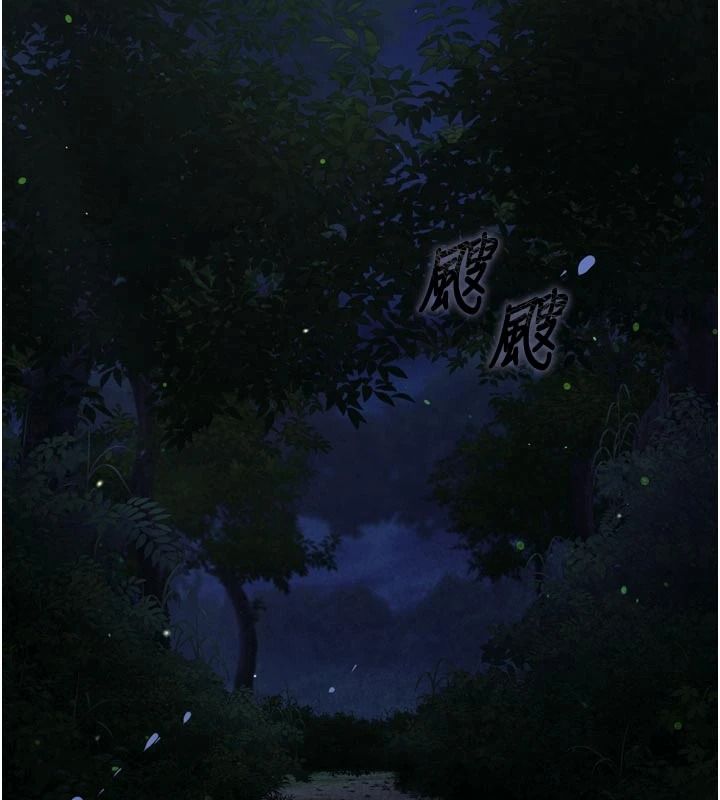 逆转食物链第13話-與老師深夜探險