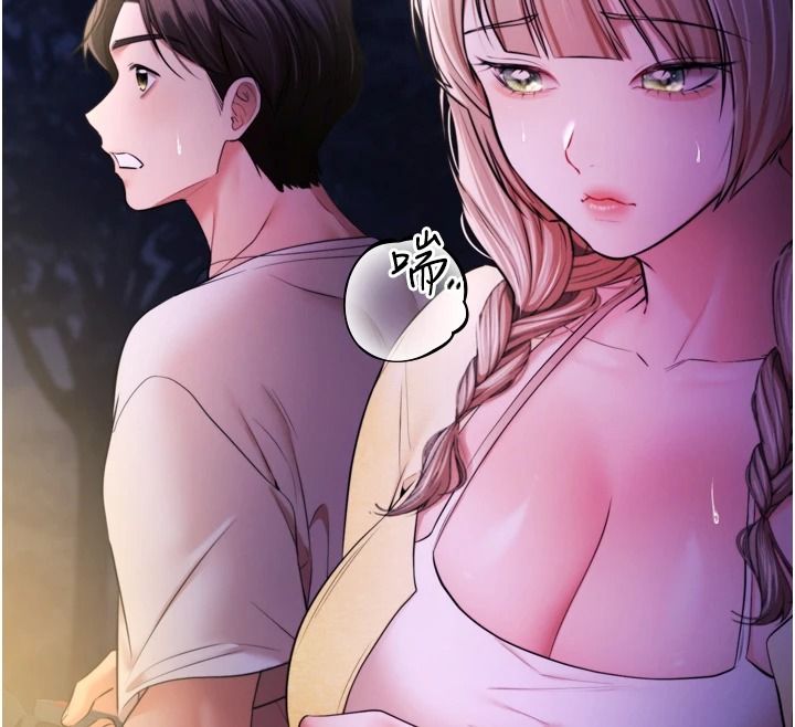 逆转食物链第13話-與老師深夜探險