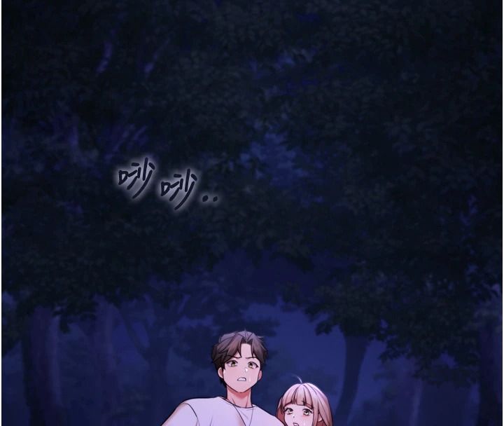 逆转食物链第13話-與老師深夜探險
