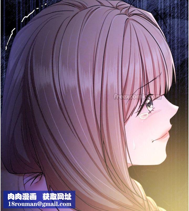 逆轉食物鏈第13話-與老師深夜探險