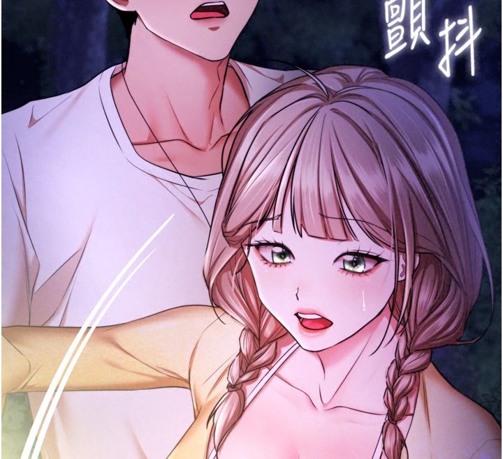 逆转食物链第13話-與老師深夜探險