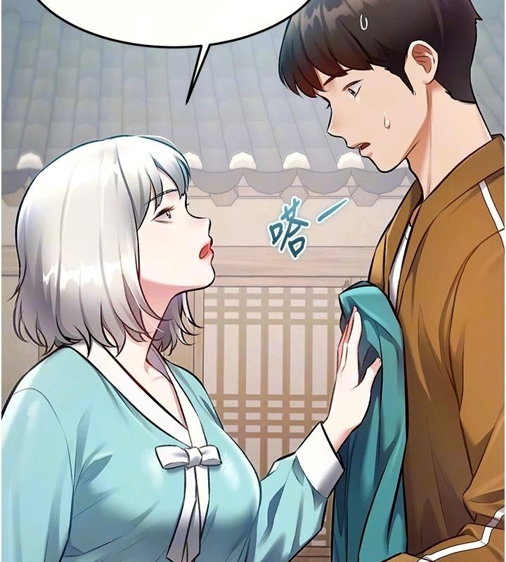特色新视界第58話-調戲秀色可餐的丫鬟