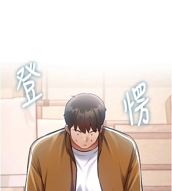 特色新视界第58話-調戲秀色可餐的丫鬟