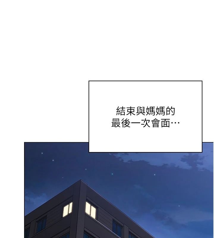守护妳第51話-進入毒窟的安琪