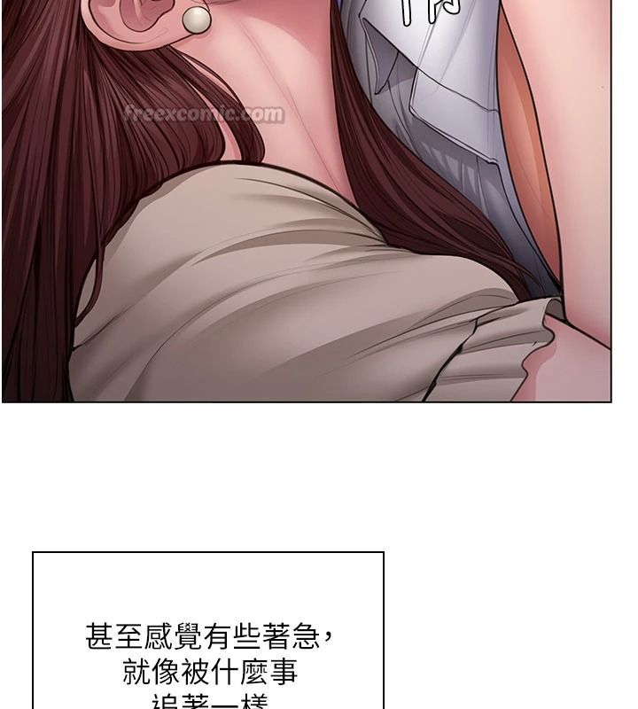 守护妳第51話-進入毒窟的安琪
