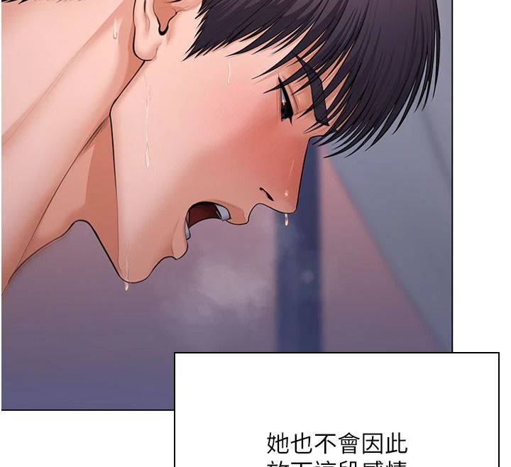 守护妳第51話-進入毒窟的安琪