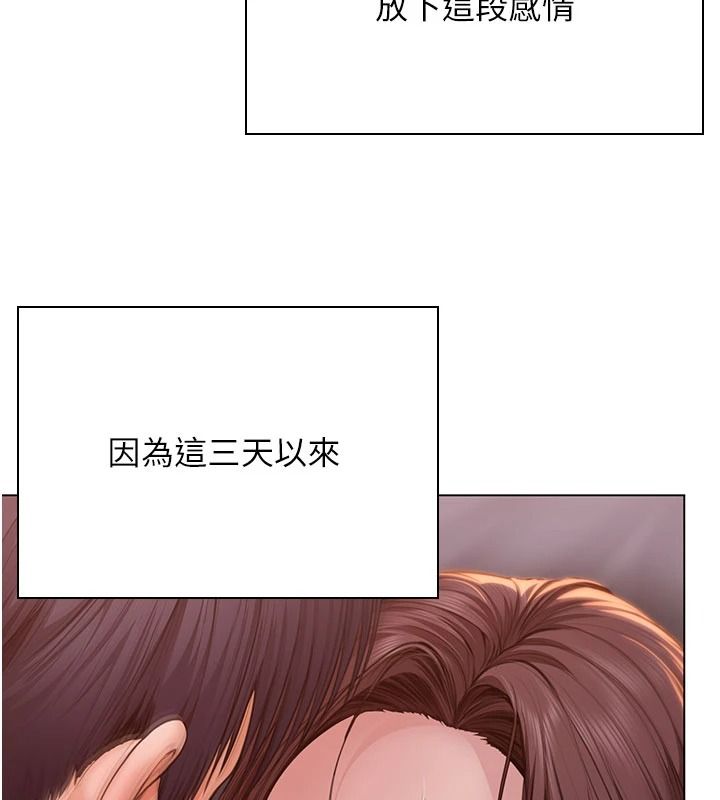 守护妳第51話-進入毒窟的安琪