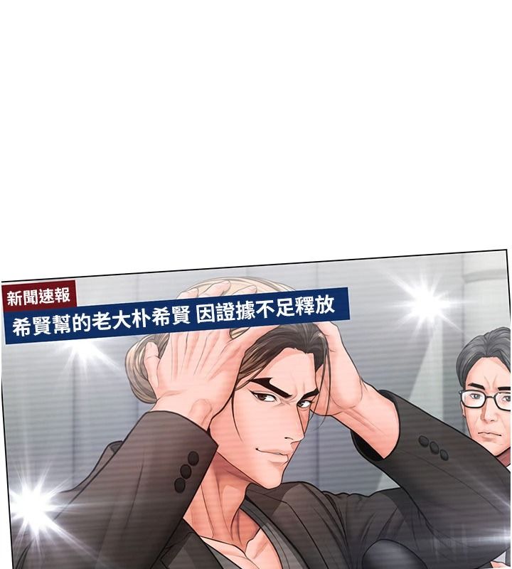 守护妳第51話-進入毒窟的安琪