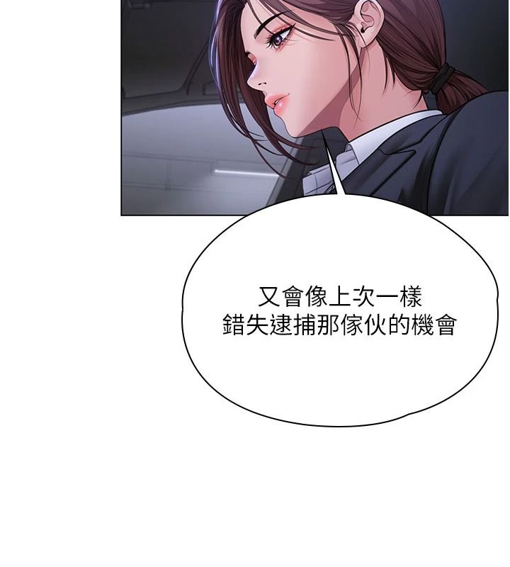 守护妳第51話-進入毒窟的安琪