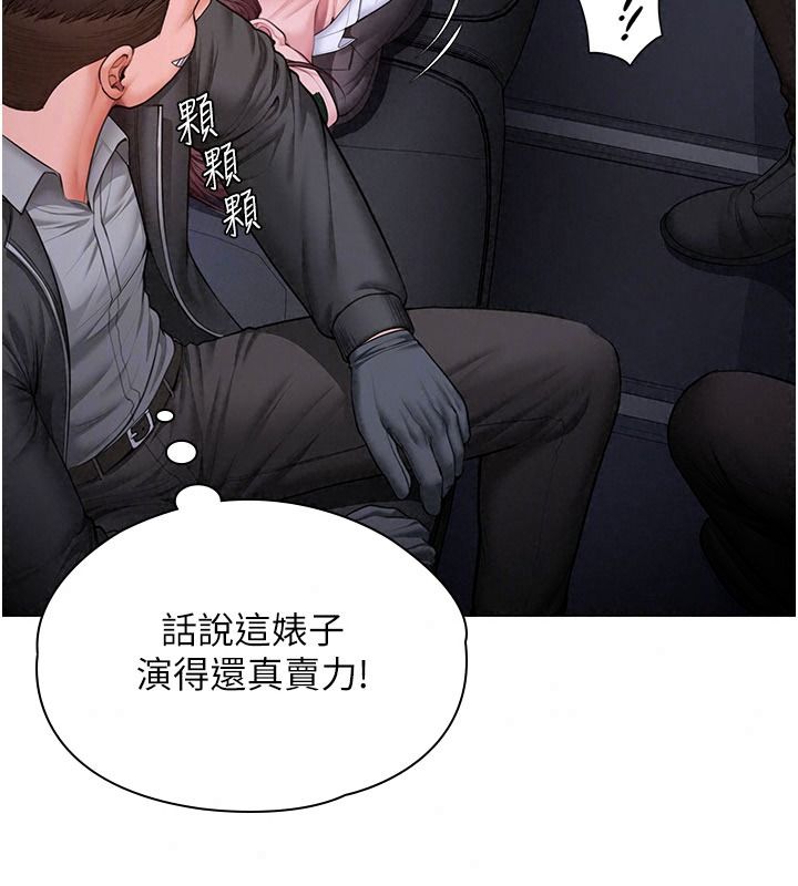 守护妳第51話-進入毒窟的安琪