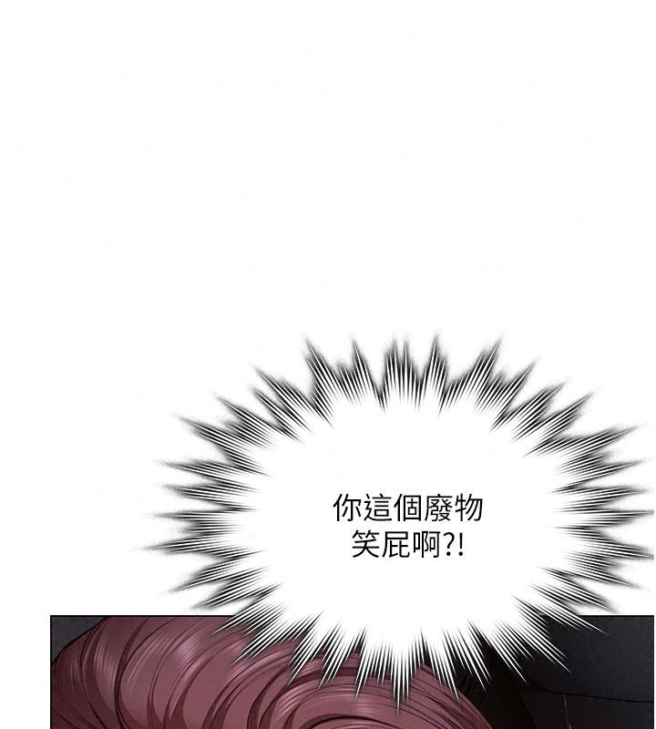 守护妳第51話-進入毒窟的安琪