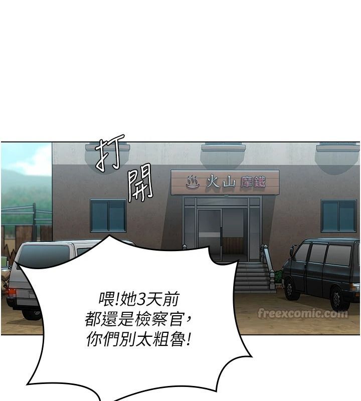 守护妳第51話-進入毒窟的安琪