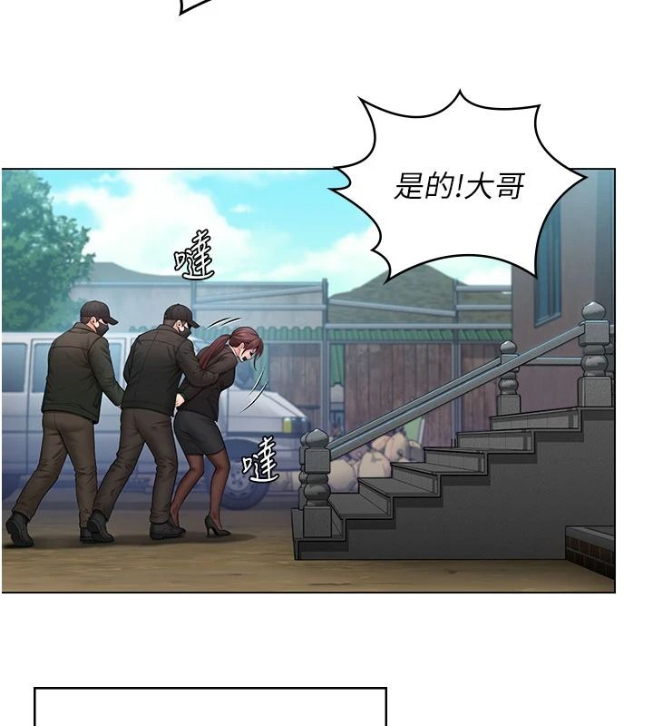 守護妳第51話-進入毒窟的安琪