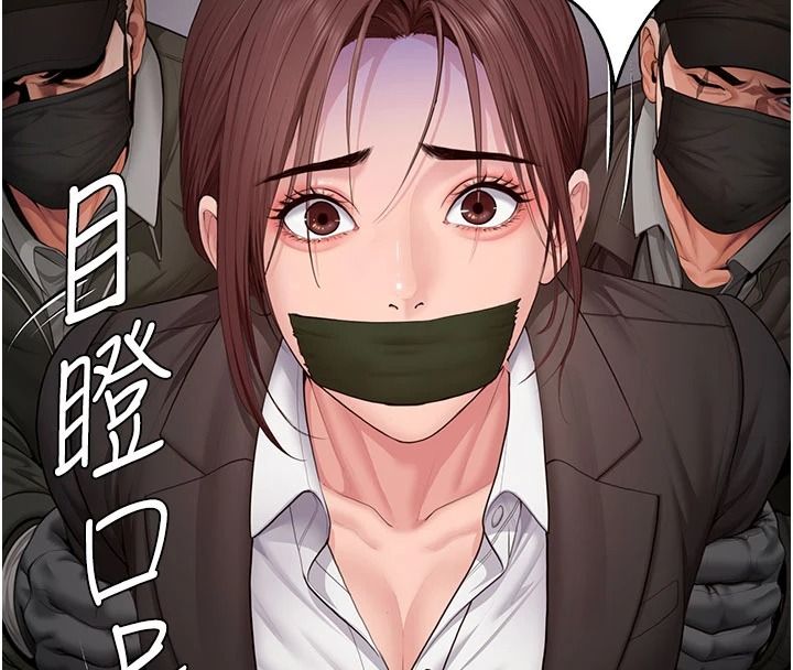 守护妳第51話-進入毒窟的安琪