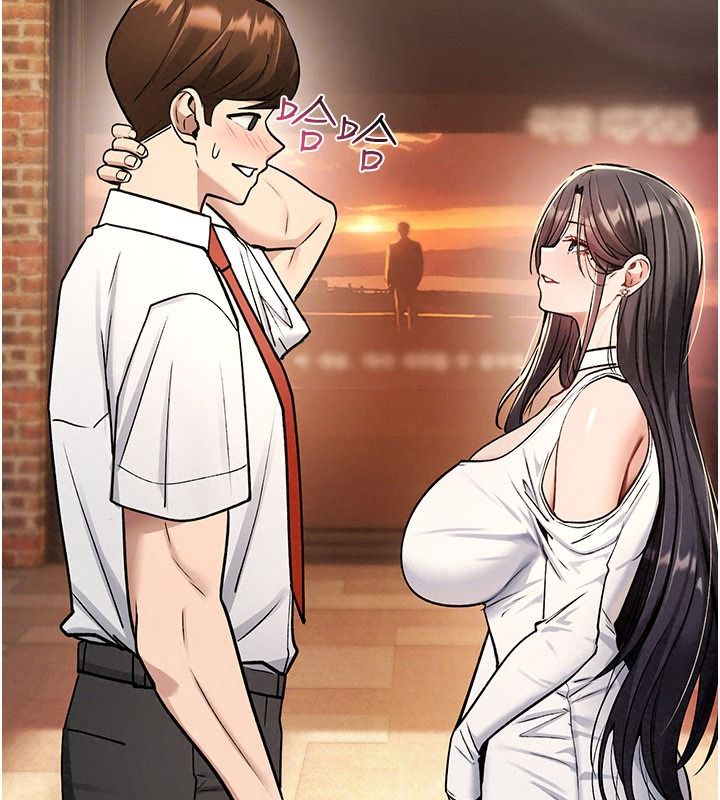 诅咒性转物语第47話-「保險套短裙」