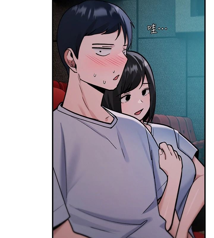 诅咒性转物语第47話-「保險套短裙」