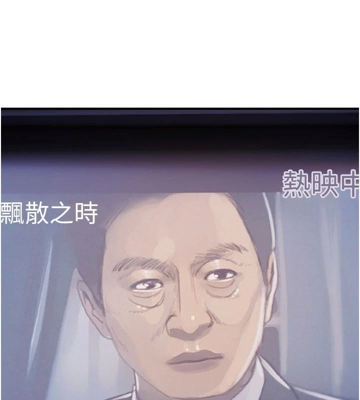 诅咒性转物语第47話-「保險套短裙」
