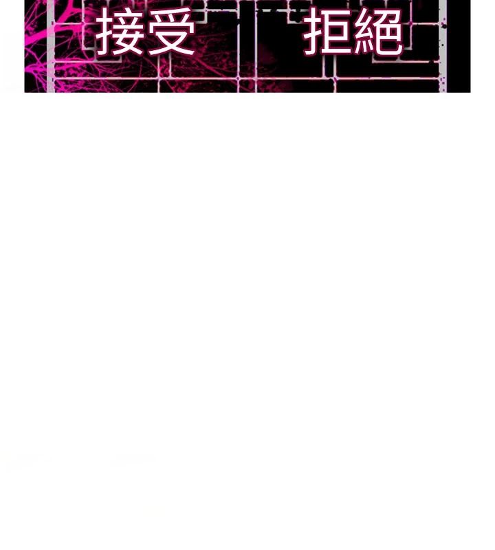 诅咒性转物语第47話-「保險套短裙」