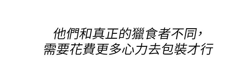 诅咒性转物语第47話-「保險套短裙」