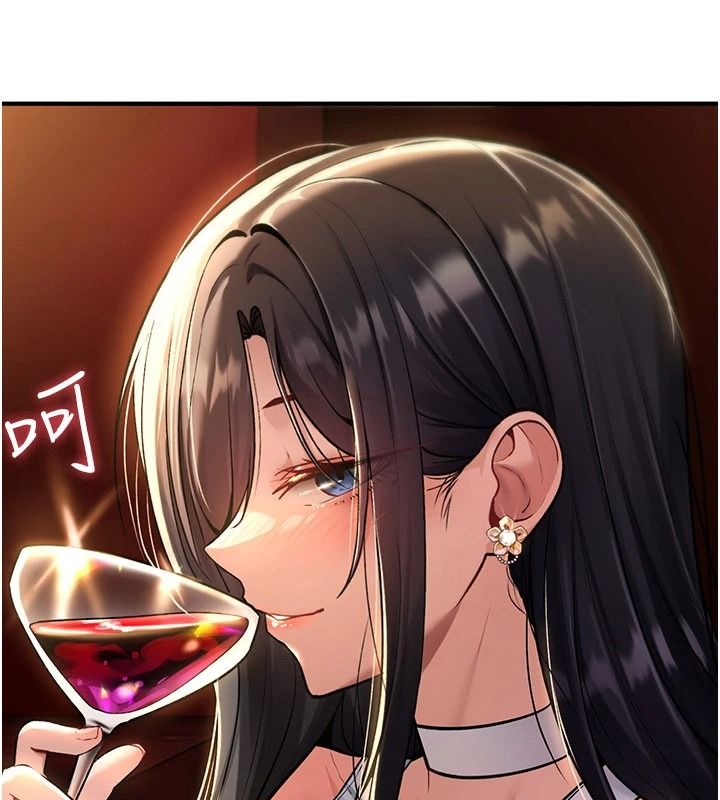 诅咒性转物语第47話-「保險套短裙」