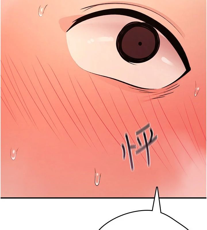 诅咒性转物语第47話-「保險套短裙」
