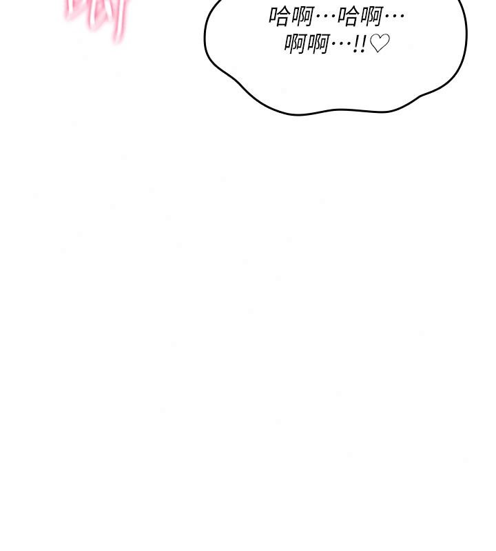 诅咒性转物语第47話-「保險套短裙」