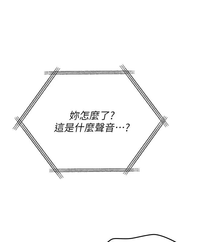 诅咒性转物语第47話-「保險套短裙」