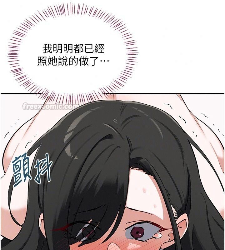熟女交换计画第89話-巨乳獵物新登場