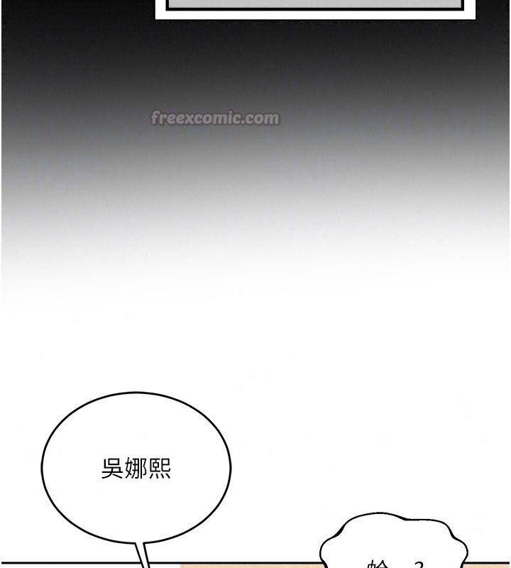 熟女交换计画第89話-巨乳獵物新登場