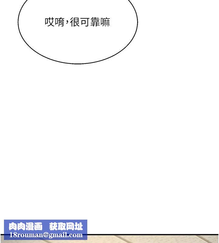 熟女交换计画第89話-巨乳獵物新登場