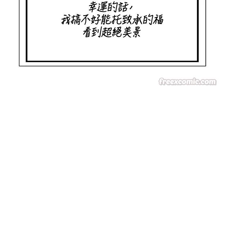 熟女交换计画第89話-巨乳獵物新登場