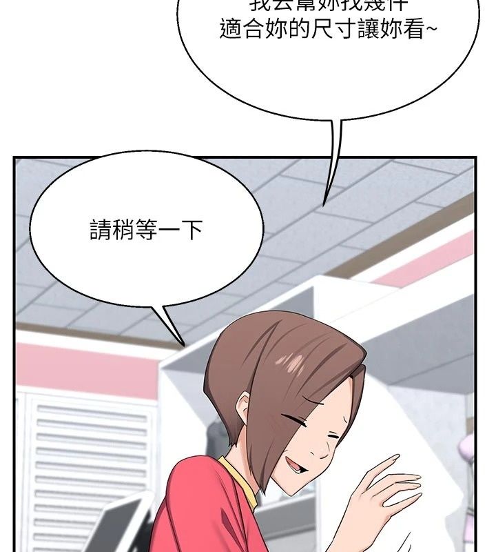熟女交换计画第89話-巨乳獵物新登場