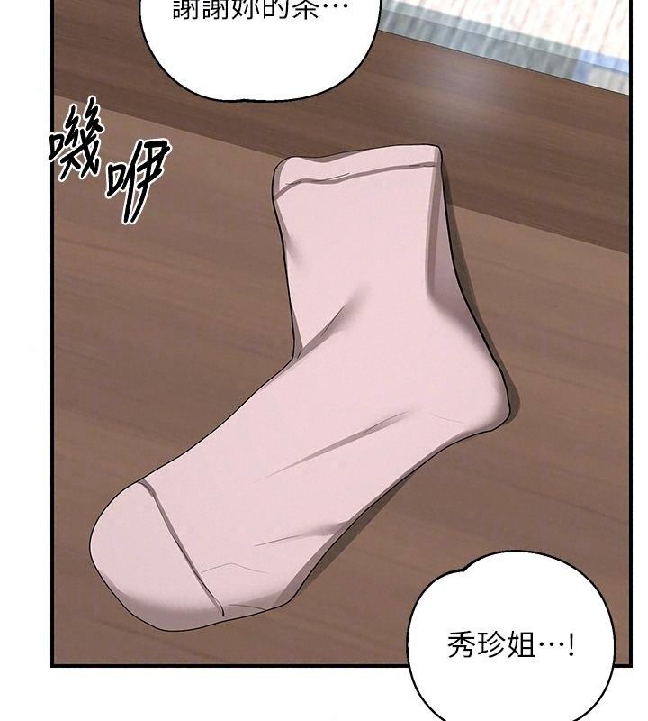 熟女交换计画第89話-巨乳獵物新登場