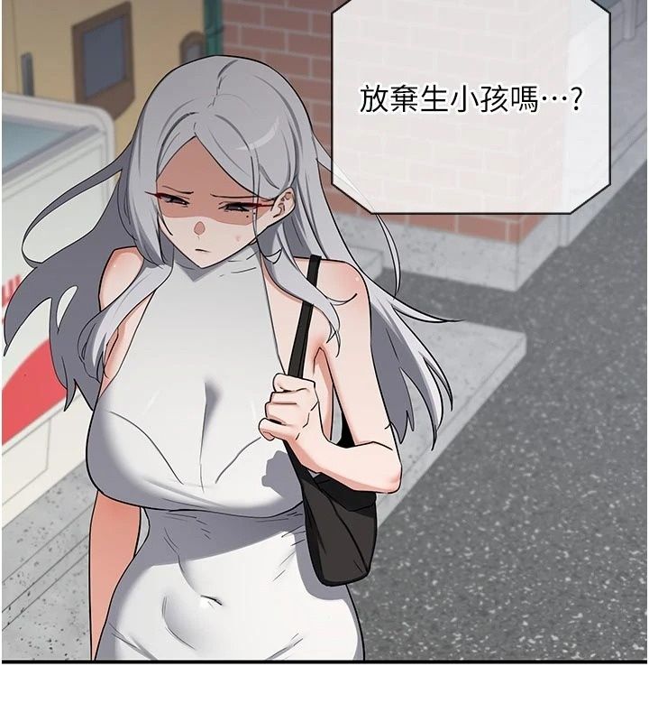 熟女交换计画第89話-巨乳獵物新登場