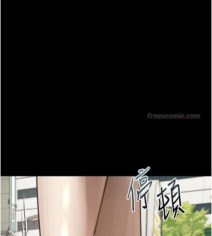 堕落物语2第73話-給部長的「特別服務」